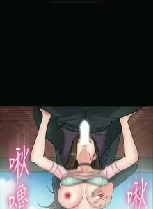 Page 320 of 教授，你还等什么？ 1-25话 - preview thumbnail