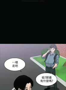 Page 350 of 教授，你还等什么？ 1-25话 - preview thumbnail
