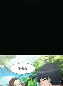 Page 365 of 教授，你还等什么？ 1-25话 - preview thumbnail