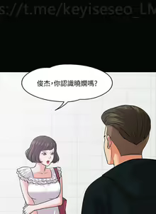 Page 399 of 教授，你还等什么？ 1-25话 - preview thumbnail