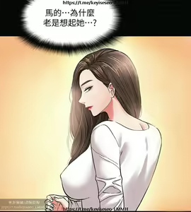 Page 41 of 教授，你还等什么？ 1-25话 - preview thumbnail