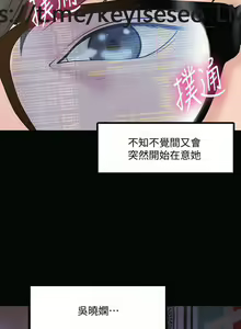 Page 434 of 教授，你还等什么？ 1-25话 - preview thumbnail
