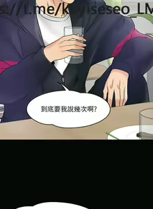 Page 443 of 教授，你还等什么？ 1-25话 - preview thumbnail