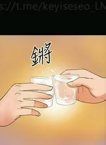 Page 507 of 教授，你还等什么？ 1-25话 - preview thumbnail