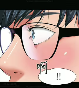 Page 51 of 教授，你还等什么？ 1-25话 - preview thumbnail