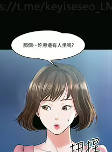 Page 518 of 教授，你还等什么？ 1-25话 - preview thumbnail