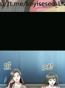 Page 519 of 教授，你还等什么？ 1-25话 - preview thumbnail