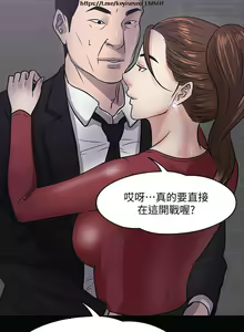 Page 568 of 教授，你还等什么？ 1-25话 - preview thumbnail