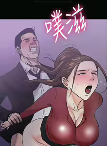 Page 569 of 教授，你还等什么？ 1-25话 - preview thumbnail
