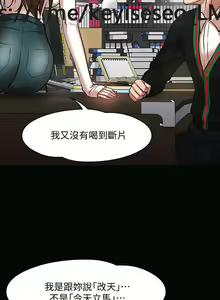 Page 598 of 教授，你还等什么？ 1-25话 - preview thumbnail