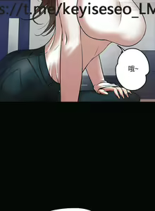 Page 601 of 教授，你还等什么？ 1-25话 - preview thumbnail