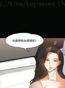 Page 605 of 教授，你还等什么？ 1-25话 - preview thumbnail