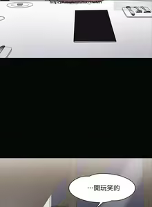 Page 616 of 教授，你还等什么？ 1-25话 - preview thumbnail
