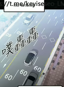 Page 676 of 教授，你还等什么？ 1-25话 - preview thumbnail