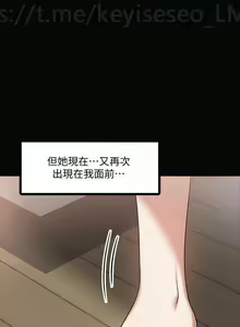 Page 729 of 教授，你还等什么？ 1-25话 - preview thumbnail
