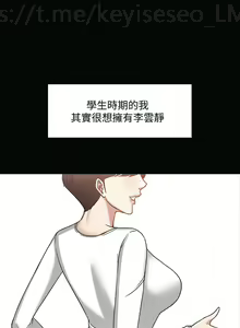 Page 744 of 教授，你还等什么？ 1-25话 - preview thumbnail