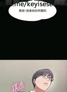 Page 776 of 教授，你还等什么？ 1-25话 - preview thumbnail