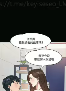 Page 882 of 教授，你还等什么？ 1-25话 - preview thumbnail