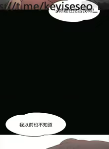 Page 887 of 教授，你还等什么？ 1-25话 - preview thumbnail