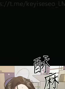 Page 918 of 教授，你还等什么？ 1-25话 - preview thumbnail