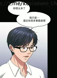 Page 956 of 教授，你还等什么？ 1-25话 - preview thumbnail