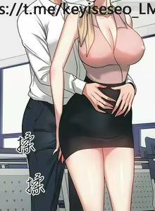 Page 962 of 教授，你还等什么？ 1-25话 - preview thumbnail