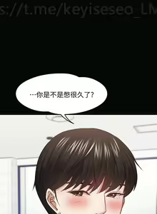 Page 967 of 教授，你还等什么？ 1-25话 - preview thumbnail