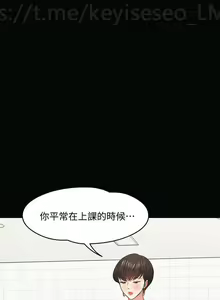 Page 974 of 教授，你还等什么？ 1-25话 - preview thumbnail