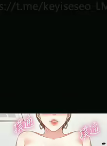 Page 995 of 教授，你还等什么？ 1-25话 - preview thumbnail
