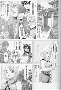 Page 4 of Victim Girls - preview thumbnail