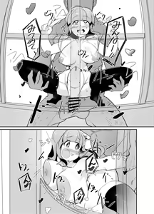 Page 16 of Saorin ni Kareshi ga Dekimashita - preview thumbnail