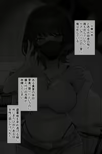 Page 408 of Tir  | hoeruhaamae - preview thumbnail
