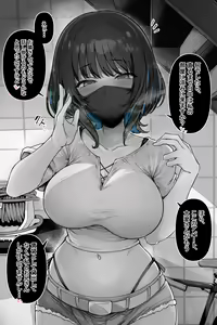 Page 411 of Tir  | hoeruhaamae - preview thumbnail