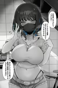 Page 414 of Tir  | hoeruhaamae - preview thumbnail