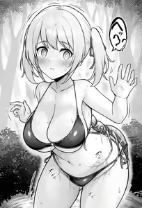 Page 455 of Tir  | hoeruhaamae - preview thumbnail