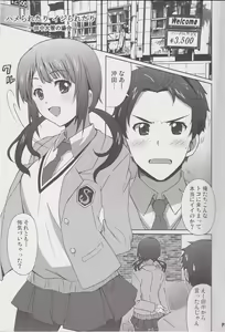 Page 2 of SAWA SAWA - preview thumbnail