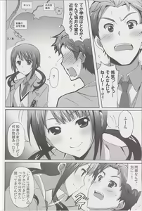 Page 3 of SAWA SAWA - preview thumbnail