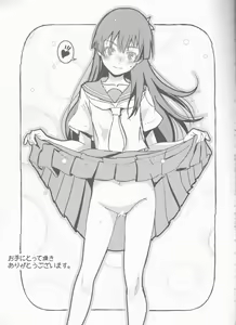 Page 28 of Your Love is Mine - sexual excitement of Dragon Girl - preview thumbnail