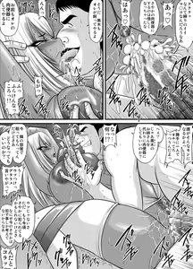 Page 2 of Keiyaku Sei Dorei Bakunyuu Kyoushi Sayaka 7 - preview thumbnail