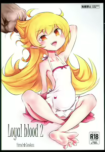 Loyal blood 2 - hentai manga cover image
