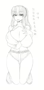 Page 196 of PSP - preview thumbnail
