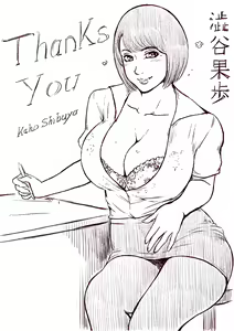Page 597 of PSP - preview thumbnail