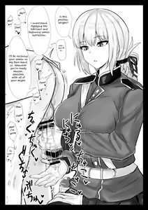 Page 2 of Ero Rakugaki Bon @ C97 | Erotic drawing book@C97 - preview thumbnail