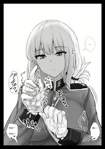 Page 5 of Ero Rakugaki Bon @ C97 | Erotic drawing book@C97 - preview thumbnail