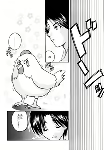 Page 197 of Monzetsu Reijou Musebinaki Ojousama Ryoujoku Anthology - preview thumbnail