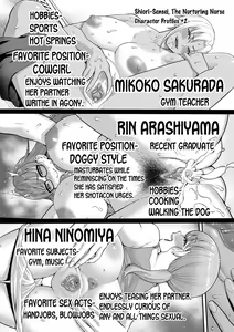 Page 174 of Shiori Sensei wa Ochinchin no Sodateya-san | Shiori-Sensei, The Nurturing Nurse Collection (decensored) - preview thumbnail