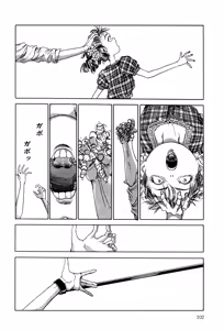 Page 103 of Dekoboko Nymphomania - Slapstick Nympho Mania - preview thumbnail