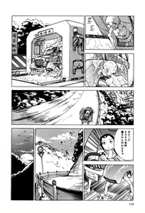 Page 129 of Dekoboko Nymphomania - Slapstick Nympho Mania - preview thumbnail
