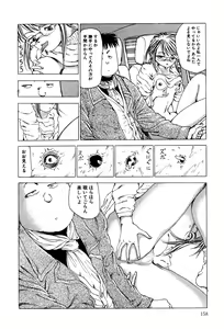 Page 159 of Dekoboko Nymphomania - Slapstick Nympho Mania - preview thumbnail