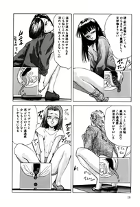 Page 20 of Dekoboko Nymphomania - Slapstick Nympho Mania - preview thumbnail